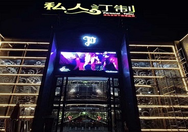 垫江中低档荤素KTV少爷会所体验-私人定制KTV消费荤素点评