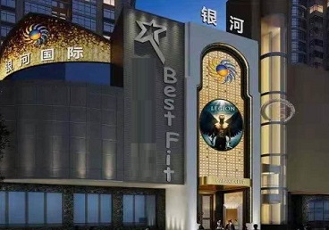 垫江KTV荤台花场男公关服务好-银河国际KTV花场消费点评